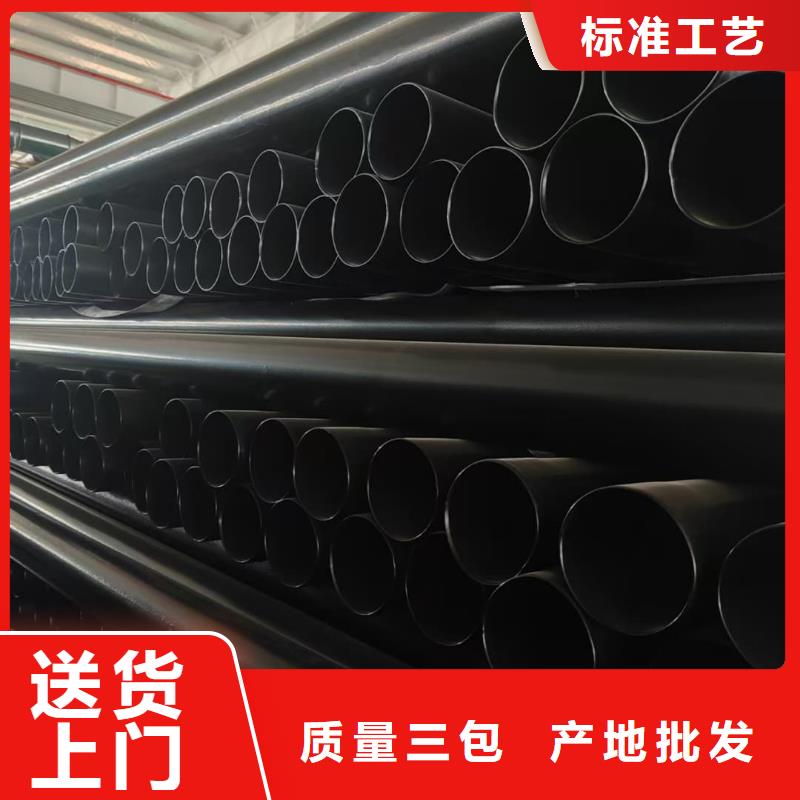 热浸塑保护钢制复合钢管款式多样