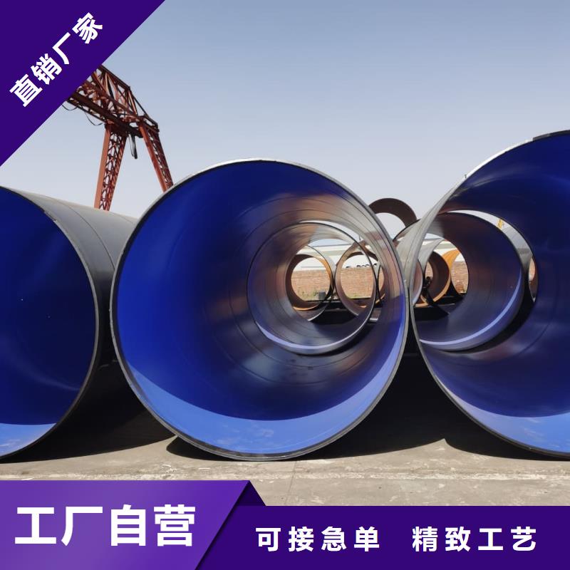 热浸塑保护钢制复合钢管您想要的我们都有