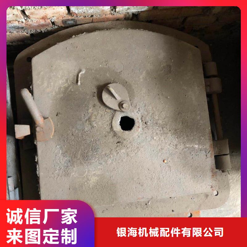 锅炉炉门炉排片规格齐全实力厂家