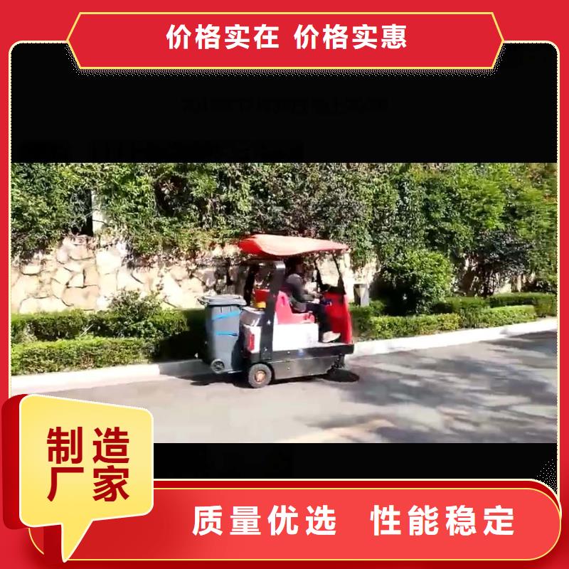 扫地机旅游景区扫地机库存充足