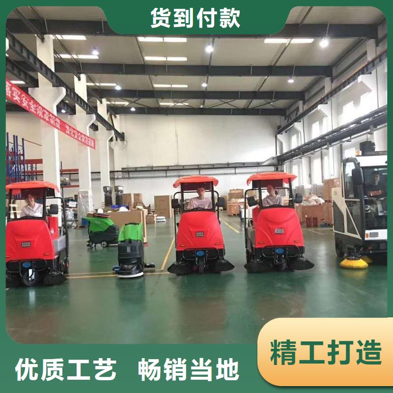 扫地机-旅游景区扫地机源头厂商