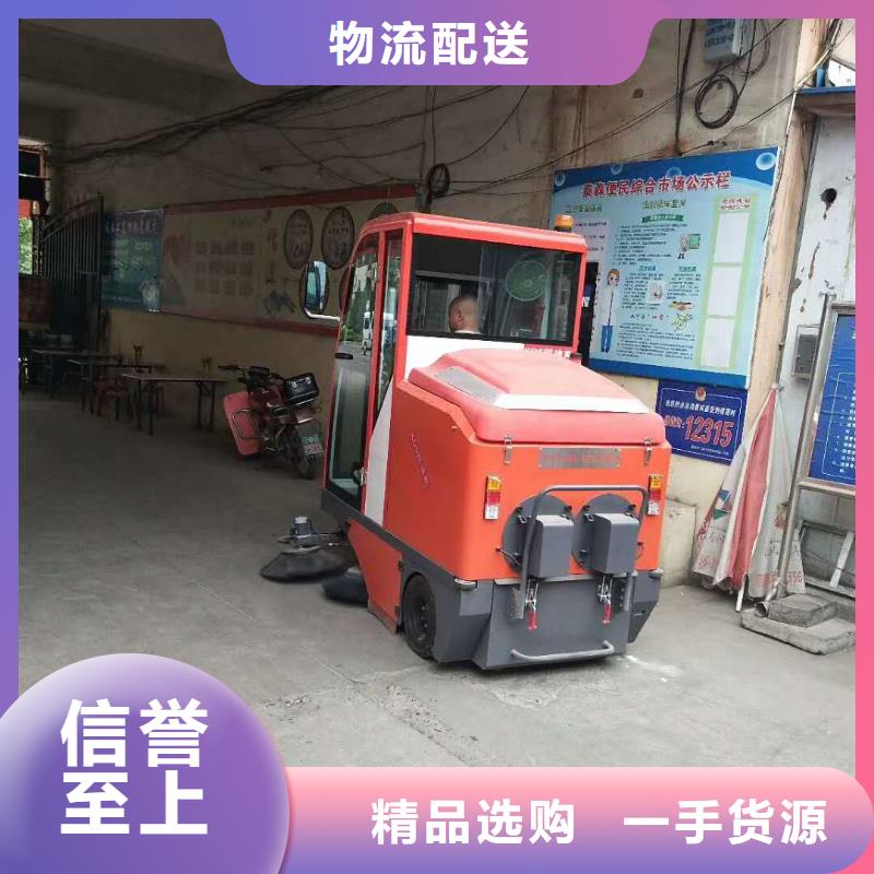 扫地机旅游景区扫地机库存充足