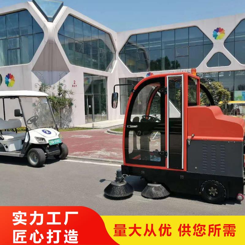 旅游景区扫地机视频-旅游景区扫地机_云南省文山市市场覆盖马关|砚山|普洱|昆明|丽江|保山|德宏等