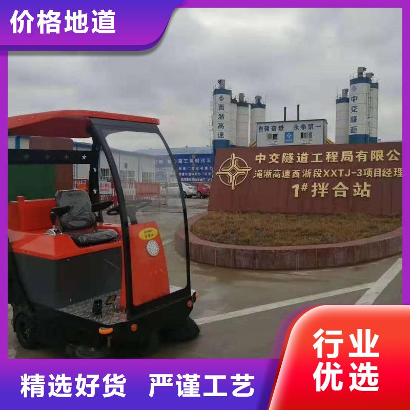 旅游景区扫地机视频-旅游景区扫地机_云南省文山市市场覆盖马关|砚山|普洱|昆明|丽江|保山|德宏等