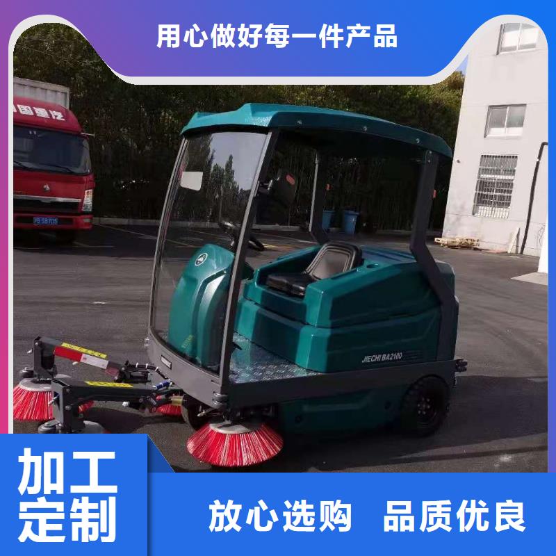 旅游景区扫地机视频-旅游景区扫地机_云南省文山市市场覆盖马关|砚山|普洱|昆明|丽江|保山|德宏等