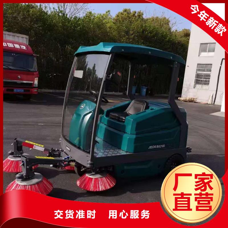 扫地机-旅游景区扫地机源头厂商