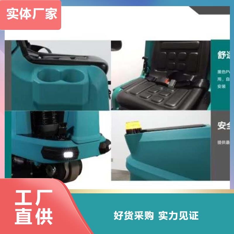 洗地机工厂手推式洗地机厂家案例