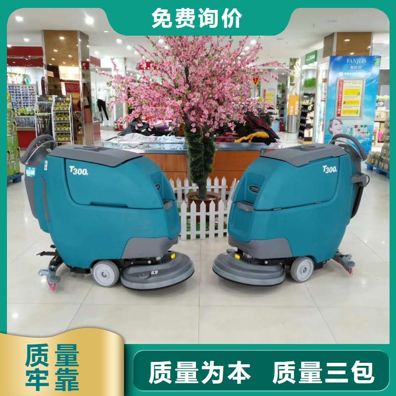 洗地机_旅游景区扫地机快速物流发货