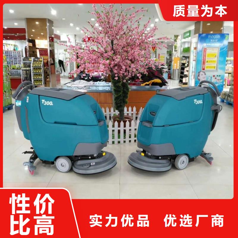 洗地机工厂手推式洗地机厂家案例