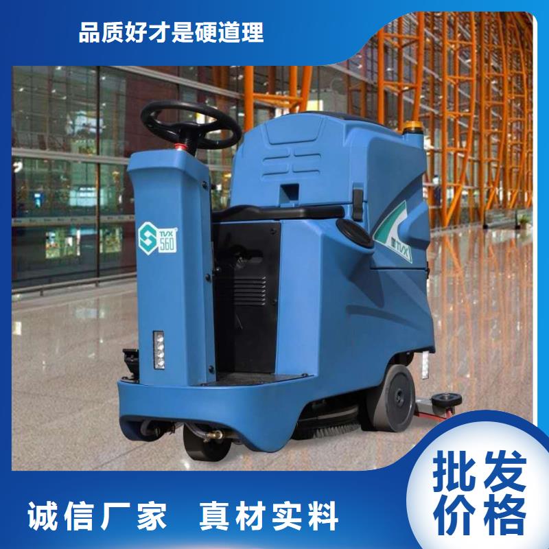 洗地机工厂手推式洗地机厂家案例
