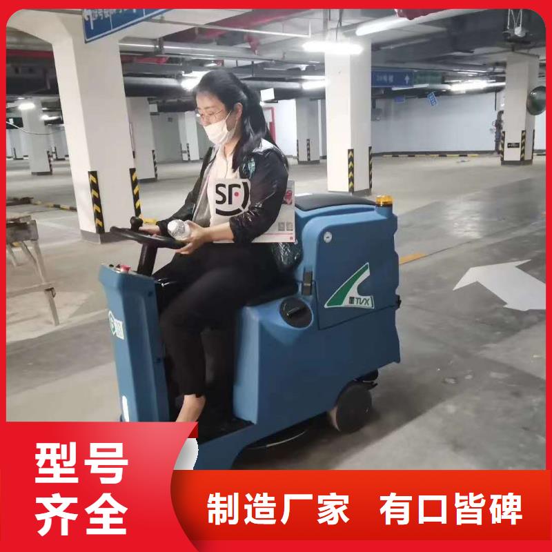 洗地机工厂手推式洗地机厂家案例
