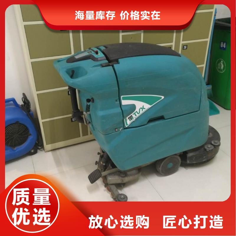 洗地机_旅游景区扫地机快速物流发货