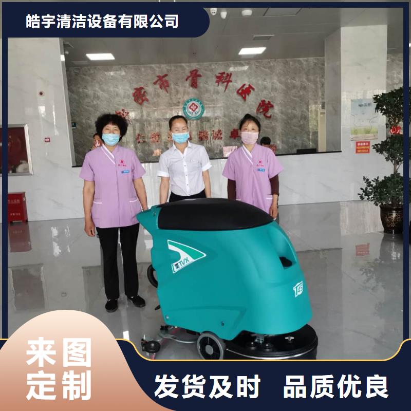 洗地机工厂手推式洗地机厂家案例