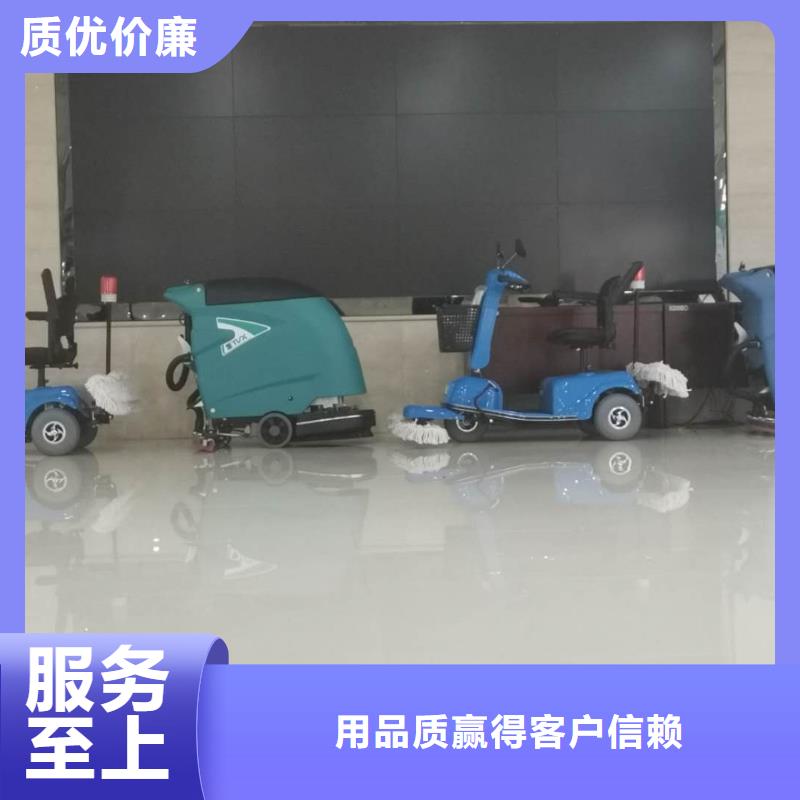 洗地机_旅游景区扫地机快速物流发货