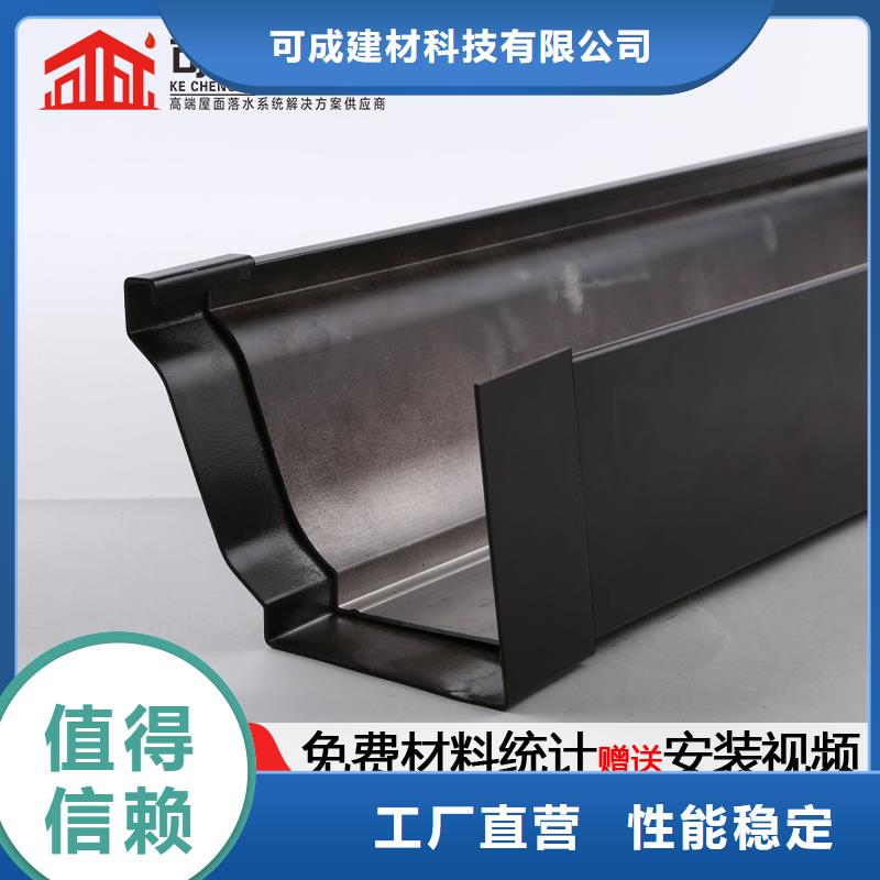 沟成品天沟优质原料