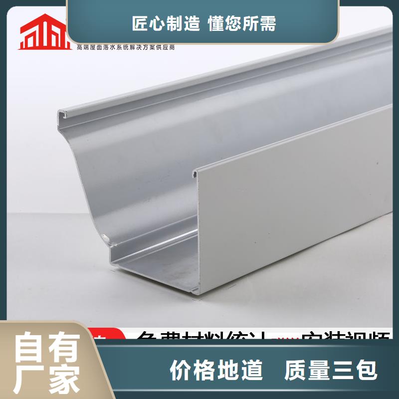 沟-铝合金方形雨水管满足客户需求
