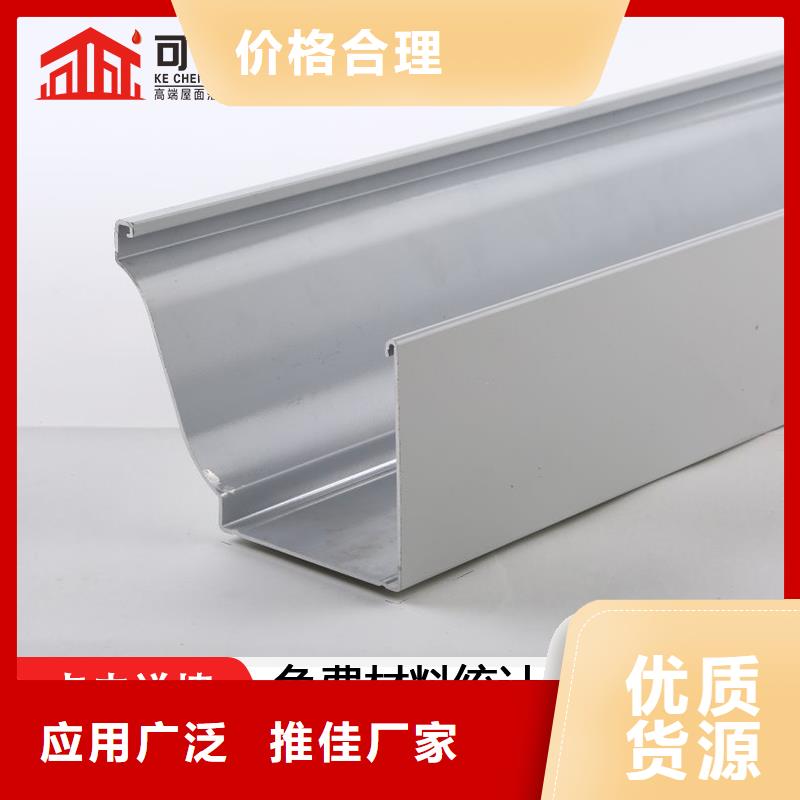 沟成品天沟优质原料
