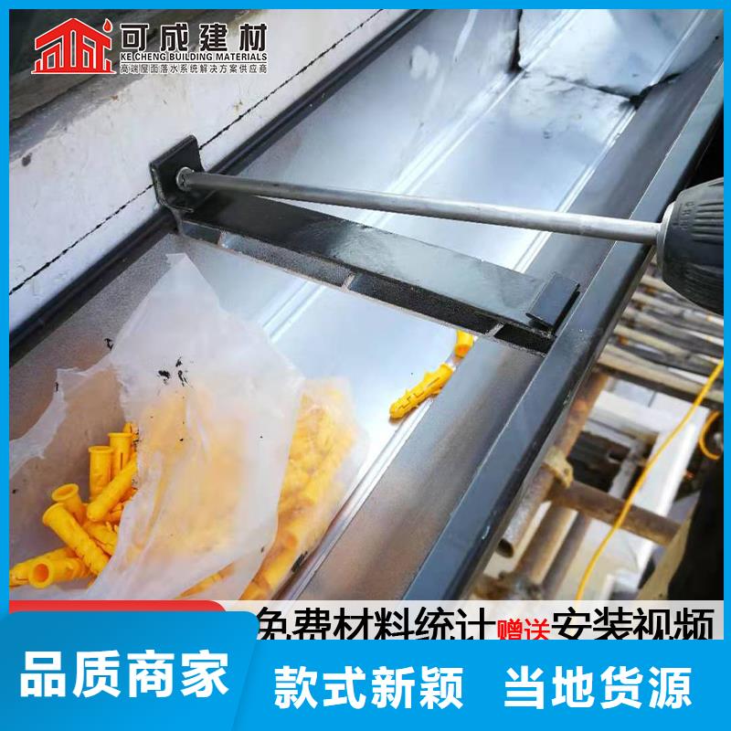沟成品天沟优质原料