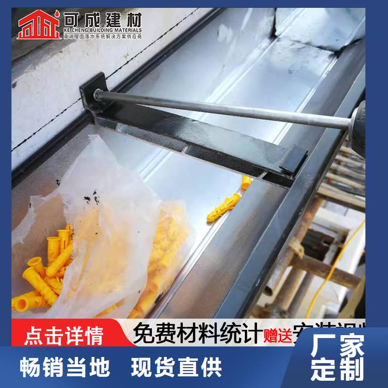 沟成品天沟诚信商家服务热情