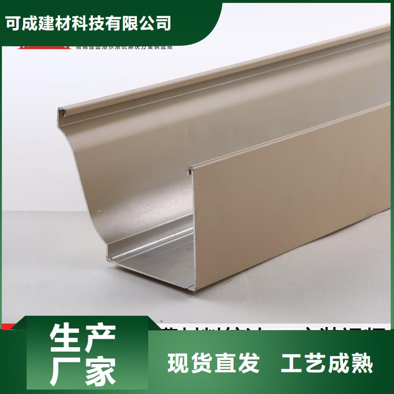 沟_封檐板优选货源