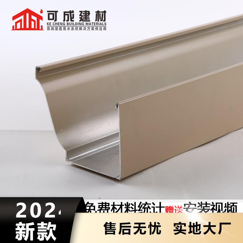 沟成品天沟优质原料