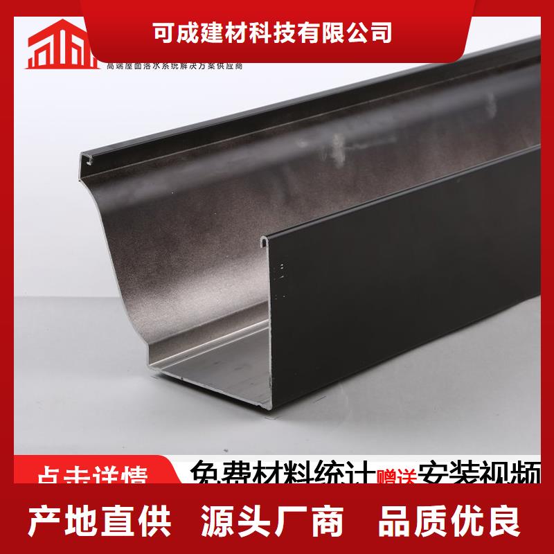 沟成品天沟优质原料