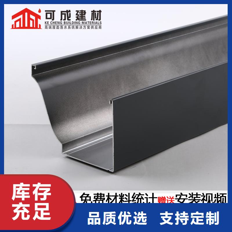 沟成品天沟优质原料