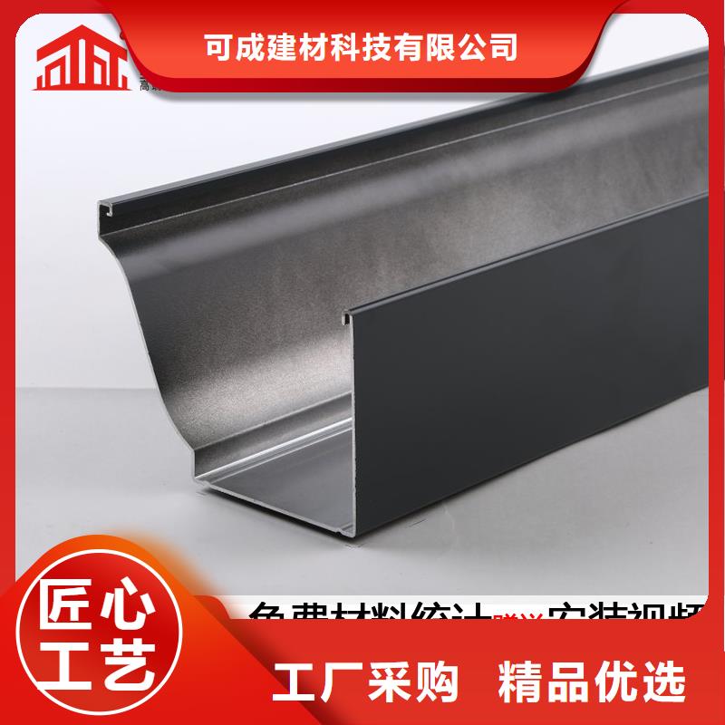 沟成品天沟优质原料