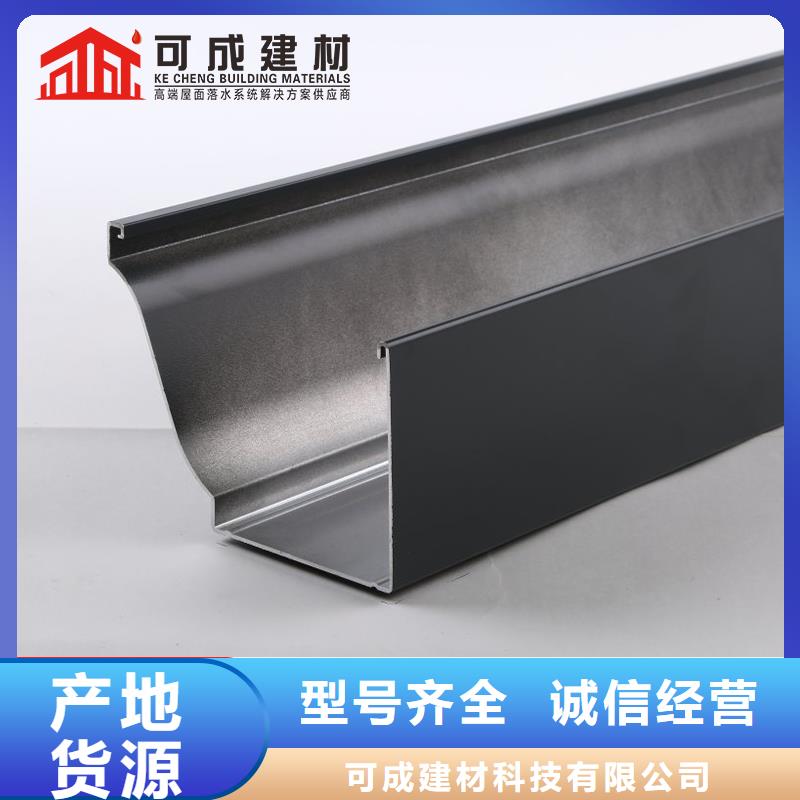 沟-铝合金方形雨水管满足客户需求