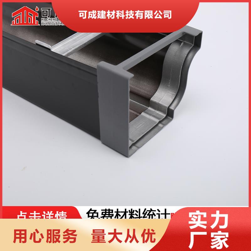 沟-铝合金方形雨水管满足客户需求