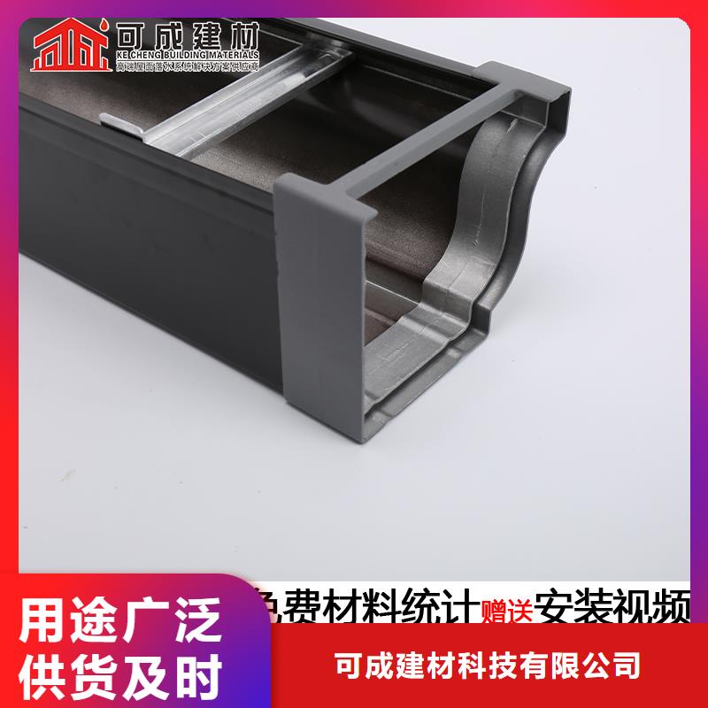 沟成品天沟优质原料