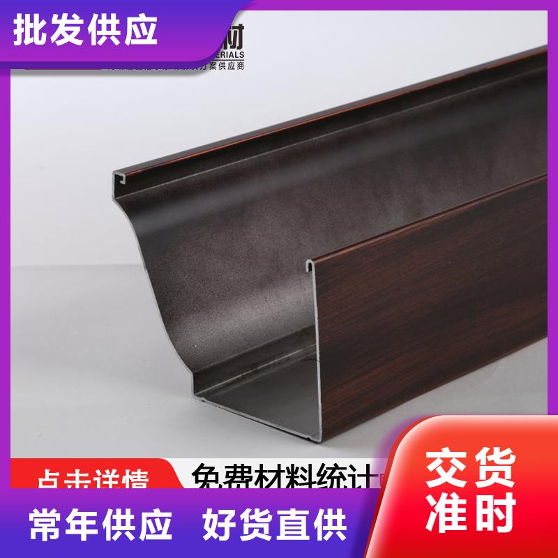 沟成品天沟优质原料