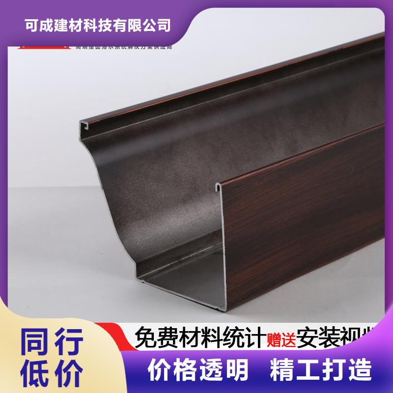 沟成品天沟诚信商家服务热情