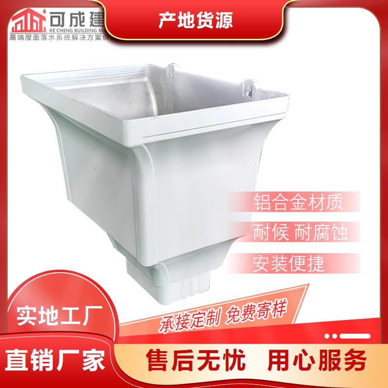 管,成品天沟一手货源