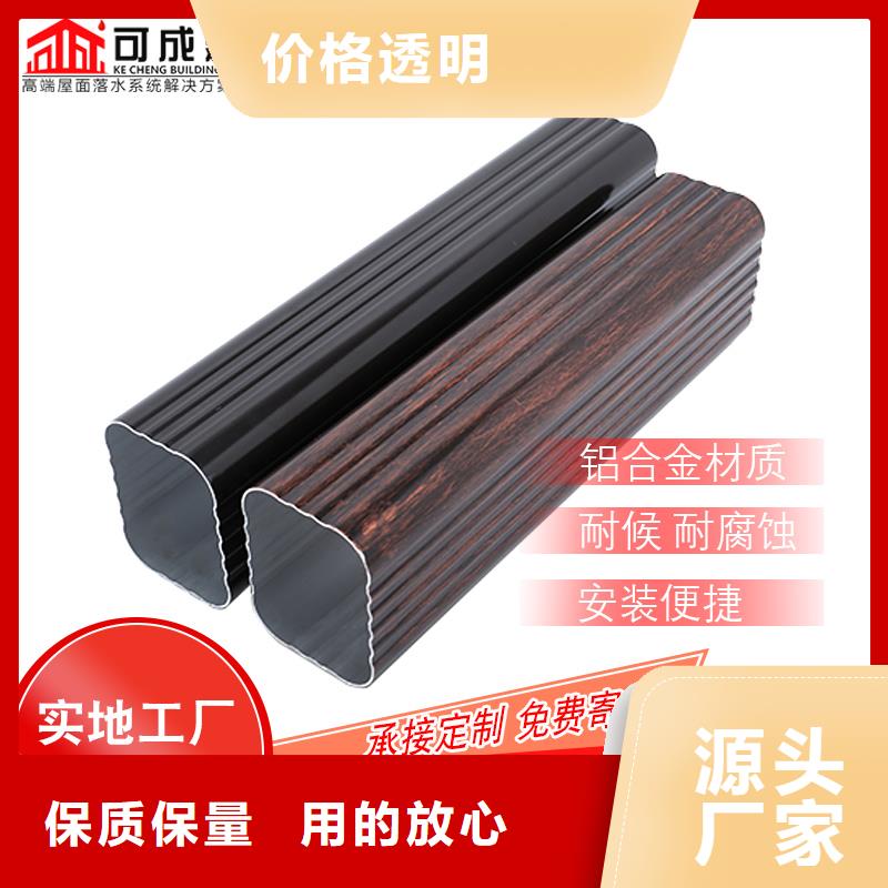 管铝合金天沟销售工厂价格