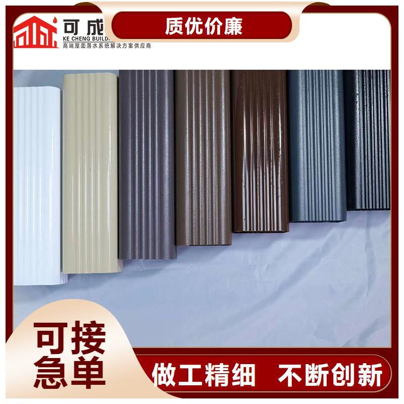管铝合金天沟销售工厂价格