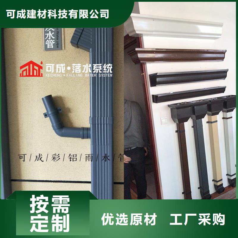 管成品天沟批发产地采购