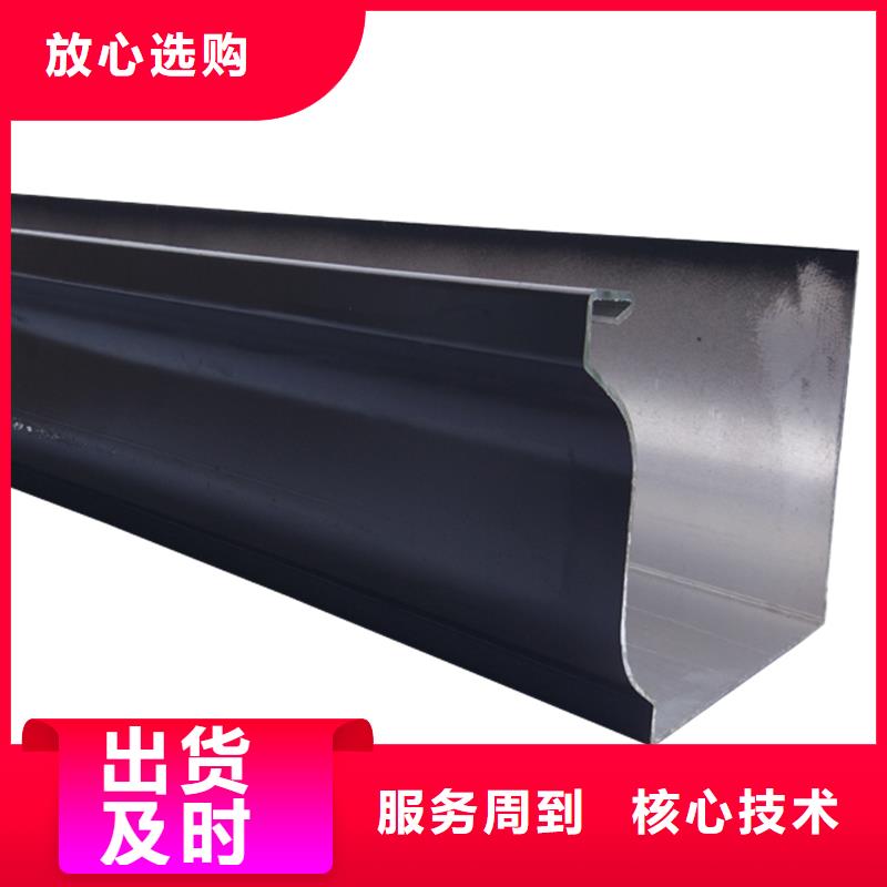 管成品天沟用心制造