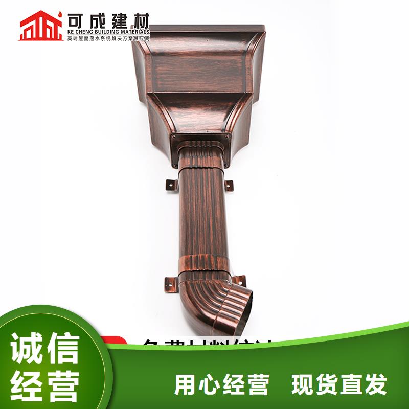 管成品天沟用心制造