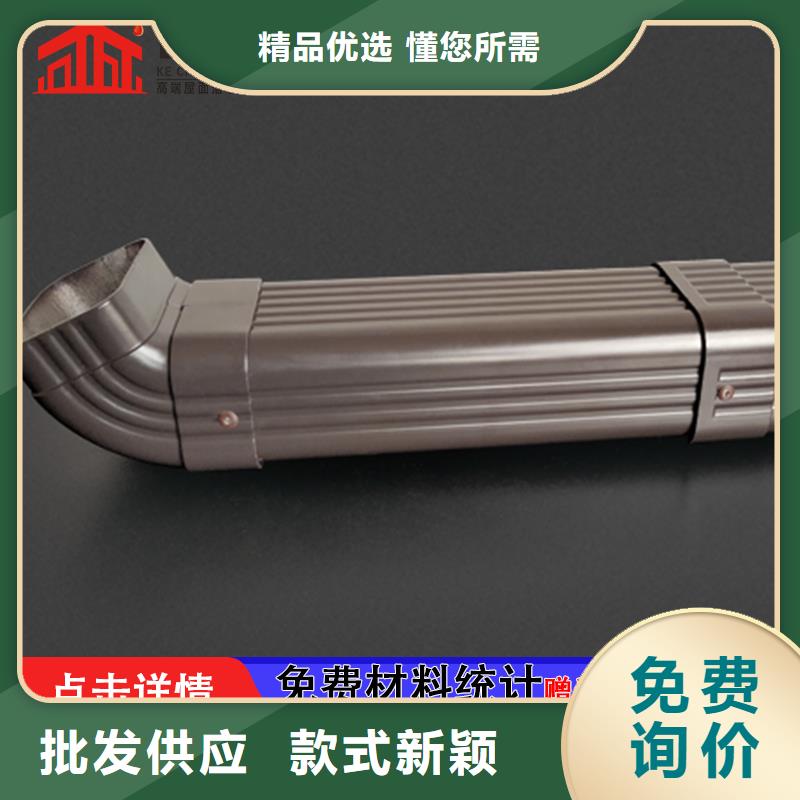 管铝合金天沟销售工厂价格