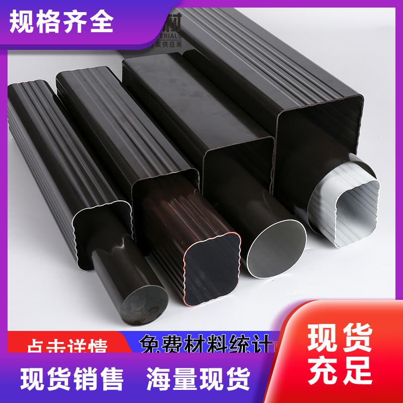 管铝合金天沟销售工厂价格