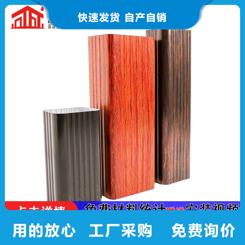 管铝合金天沟销售工厂价格