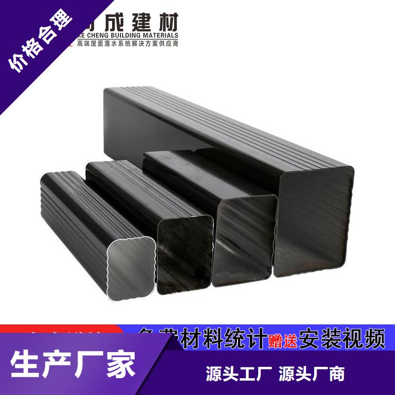 管铝合金天沟销售工厂价格