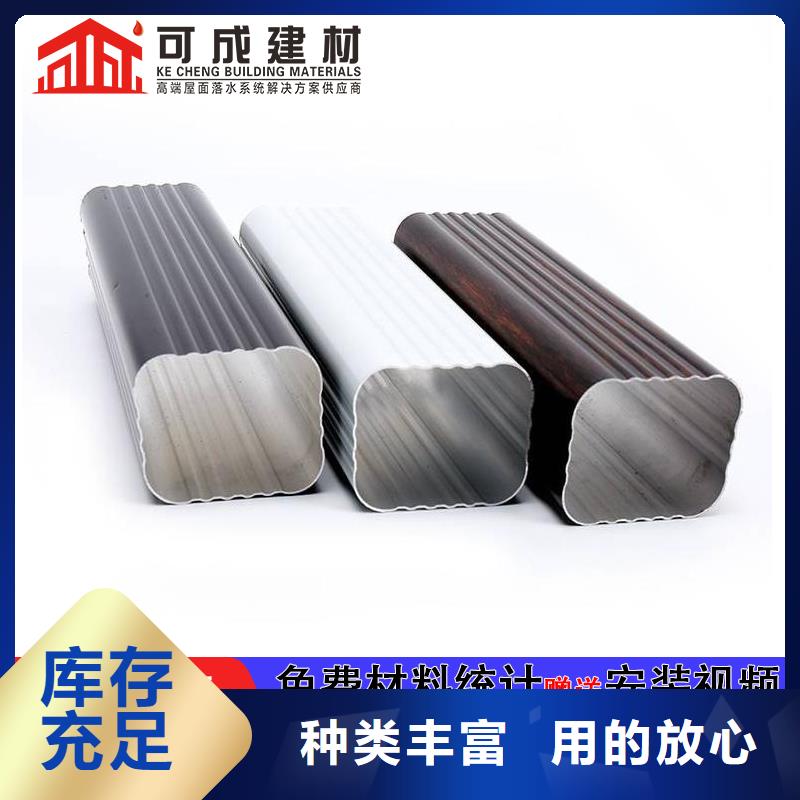 管铝合金天沟销售工厂价格