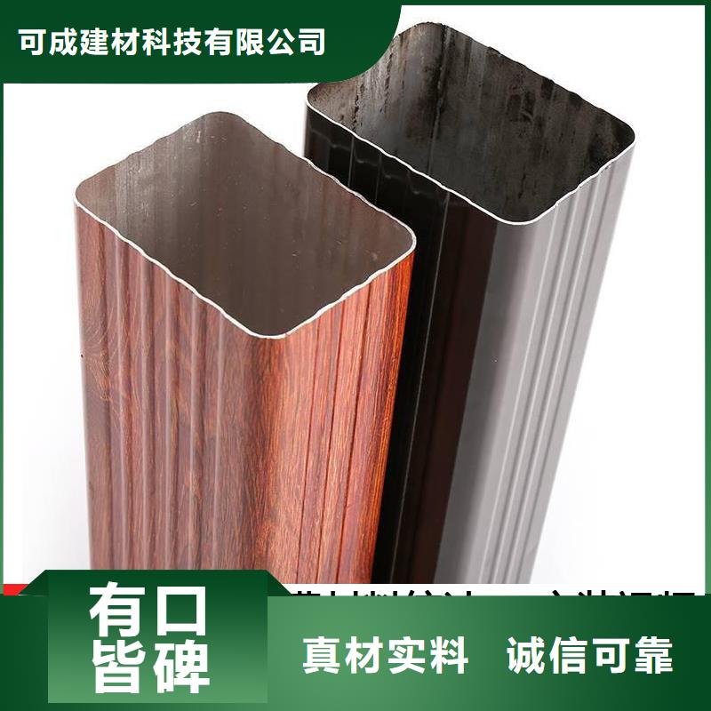 管铝合金天沟销售工厂价格
