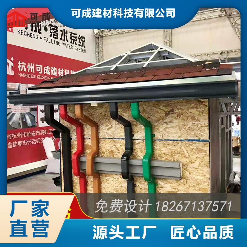 槽-成品天沟厂当地货源