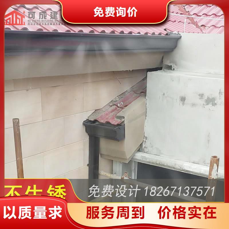 槽成品天沟公司专注品质