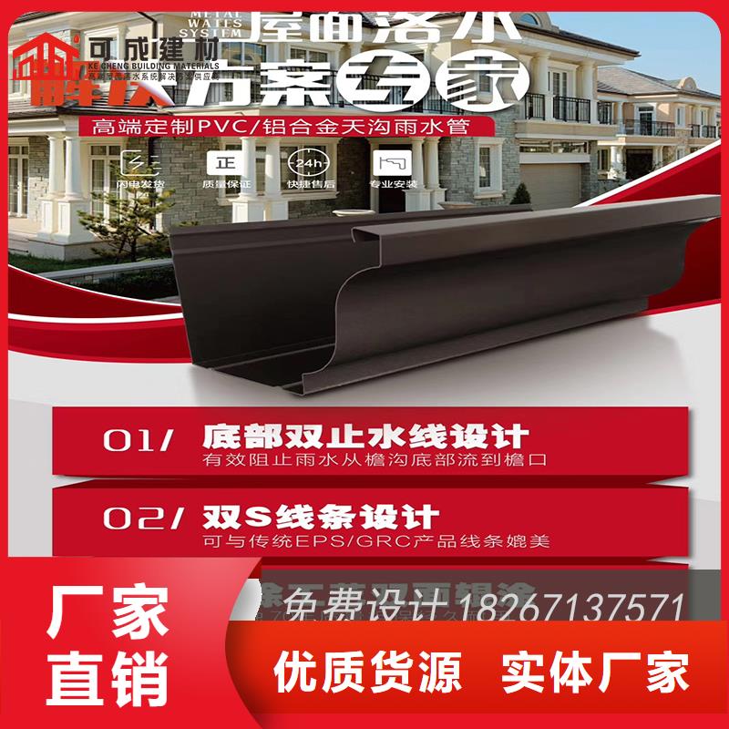槽成品天沟公司专注品质