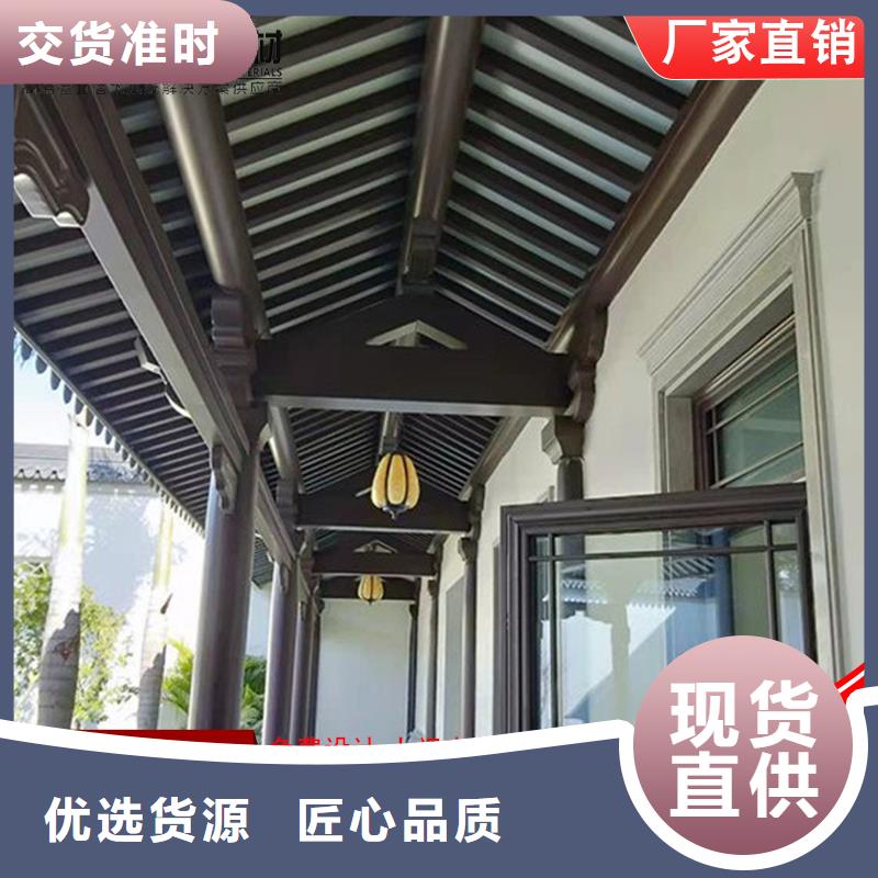 铝代木成品天沟高性价比