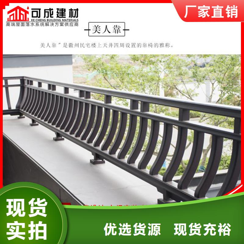 铝代木铝合金天沟价格质量无忧